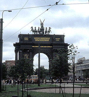 Narva Gate