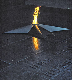 Eternal Flame