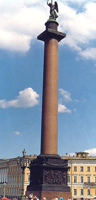 Alexander Victory Column