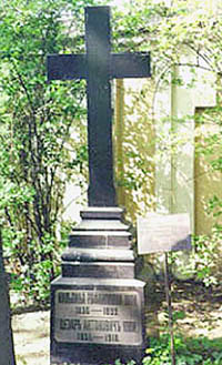 Cui Grave