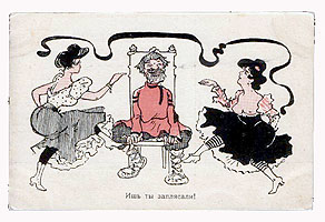 Rasputin Postcard