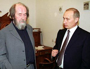 http://www.ticketsofrussia.ru/gov/putin/russian5.html