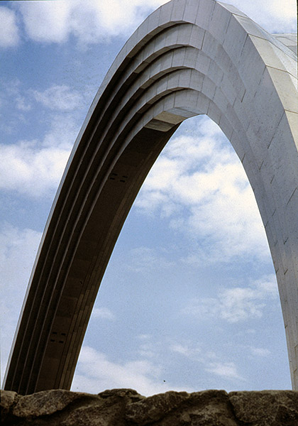 Friendship Arch